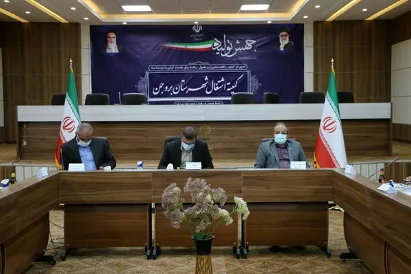 هدفگذاری پرداخت 200 میلیارد تومان تسهیلات بانک توسعه تعاون در استان چهارمحال و بختیاری