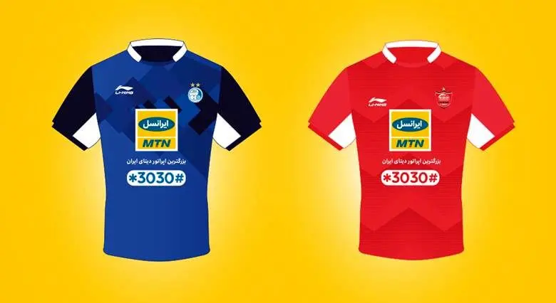 ایرانسل به کمک استقلال و پرسپولیس شتافت