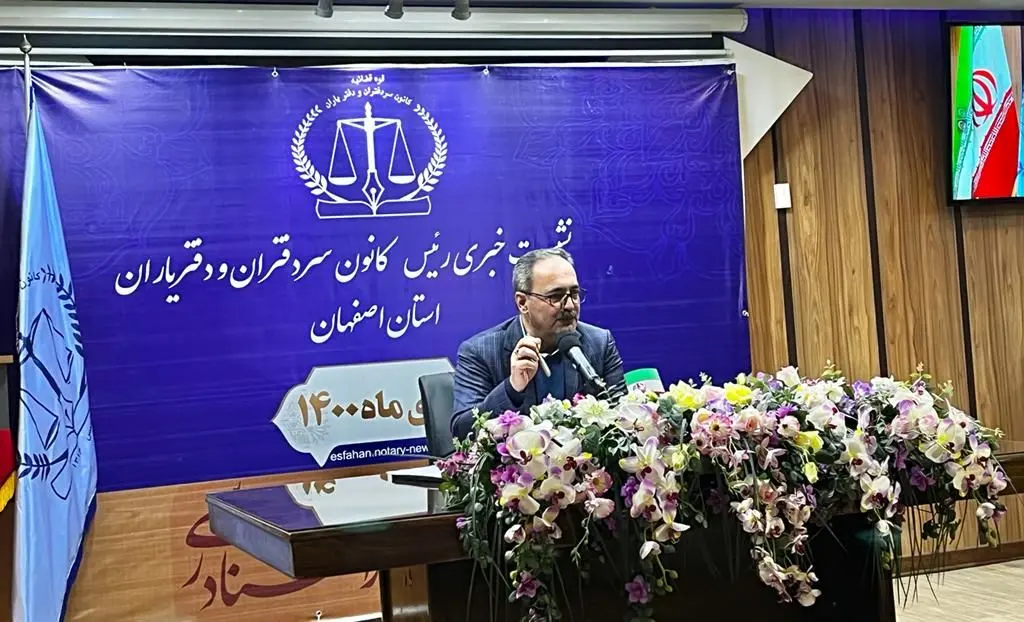 دلیل اکثر شکایات ارائه شده به دفتر بازرسی کانون سردفتران عدم اطلاع کافی مردم است