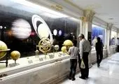 همایش کسوف از پی یلدا برگزار شد
