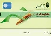 کشت ۲۳۵ هزار هکتار گندم در استان مرکزی هدفگذاری شد