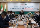 آمادگی بانک توسعه صادرات برای حمایت از صادرات خدمات فنی و مهندسی

