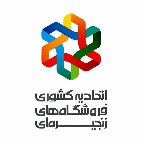 اتحادیه‌ای بدون کمیسیون و هیات‌‌مدیره 4 نفره

