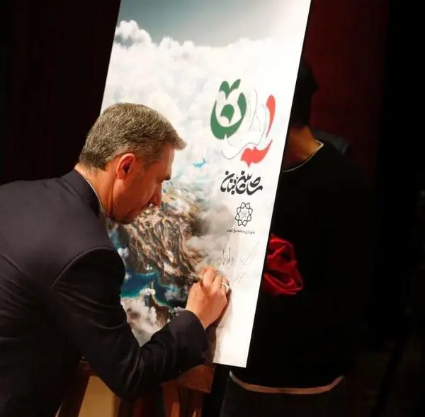  رونمایی از موزیک‌ویدئوی «ایران»و آذین‌بندی خیابان‌ها به مناسبت سالگرد پیروزی انقلاب اسلامی
