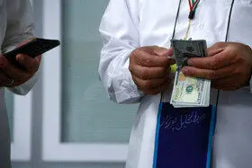 دستورالعمل فروش ارز به زائران حج

