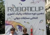 سمینار “رُبات‌های دوست‌داشتنی و دستیارهای شخصی” در ساختمان مدیریت اکتشاف برگزار شد

