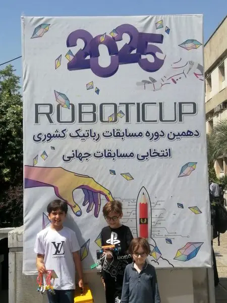 کسب رتبه سوم مسابقات رباتیک توسط فرزند یکی ازهمکاران ترابری مدیریت اکتشاف