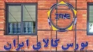 وزارت صمت نمیتواند برای بورس کالا سیاستگذاری کند