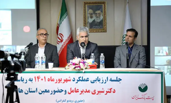امروز در مصوبات دولت جایگاه و اثر پست بانک ایران دیده میشود