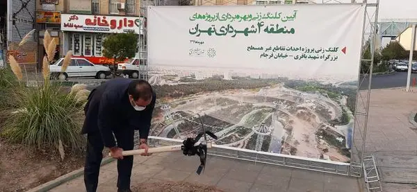 ترافیک معابر بزرگراهی و محلی شمال شرق تهران روانتر می شود

