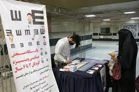 کودکان در شهر زیرزمینی بینایی‌سنجی می شوند 
