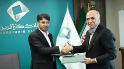 تفاهم نامه همکاری بین بانک و بیمه کارآفرین به امضا رسید