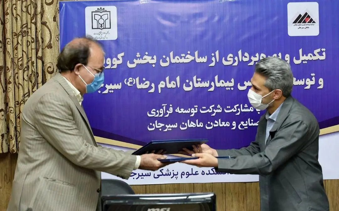 کمک 60 میلیارد ریالی برای تکمیل دو پروژه درمانی و توزیع 4000 بسته سبد غذایی بین نیازمندان

