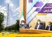 ایرانسل پیشتاز توسعۀ ارتباطات روستایی در فروردین ۱۴۰۱