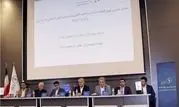 سهامداران تغییر نشانی سپ را مصوب کردند
