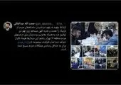 نظارت مردمی و پایش فرآیندها از راهبردهای اصلی سازمان تأمین اجتماعی است