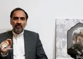 نام اولین روزنامه نگار شهید ایران بر پیشانی یکی از معابر منطقه۶ نشست

