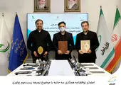 حضور همراه اول در بزرگترین رویداد فناوری عراق