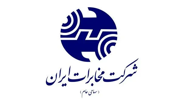 کابل برگردان در مرکز مخابرات شهید کرمی