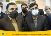 بررسی فرصت‌های تحول دیجیتال برای استارتاپ‌ها
