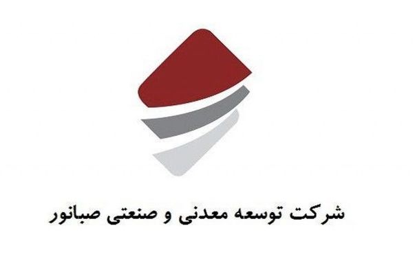 کشف ذخایر عظیم در «کنور»