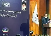 ضرورت هدفمند کردن بودجه ایفای مسولیت های اجتماعی در تحقق رفاه و سلامت جامعه


