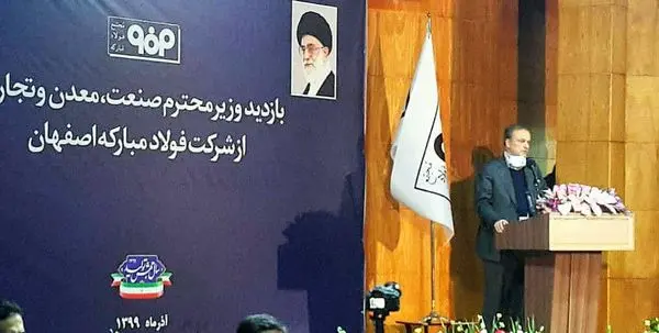 ضرورت ورود شرکت‌های بزرگ کشور به حوزه مسئولیت های اجتماعی