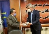 سرپرست استان کهکیلویه و بویراحمد بیمه دی منصوب شد


