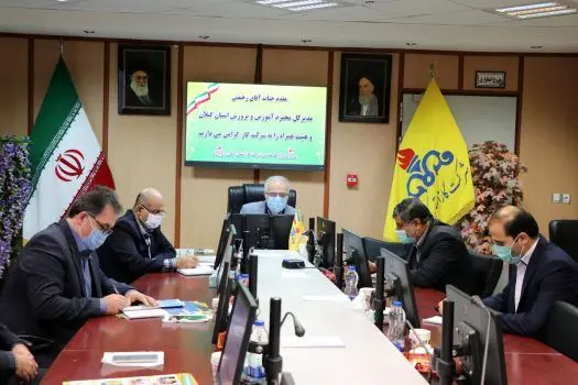 دیدار مدیران آموزش و پرورش و شرکت گاز استان گیلان در زمینه اشاعه فرهنگ مصرف بهینه و ایمن گاز طبیعی

