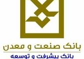 برگزاری نمازهای جمعه از ۱۱ مهر در سراسر کشور