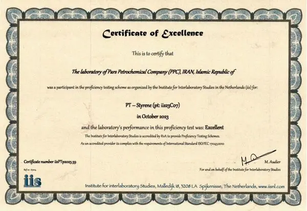 کسب رتبه برتر برای هشتمین مرتبه متوالی در آزمون مهارت بین المللی نمونه استایرن توسط شرکت پتروشیمی پارس 

