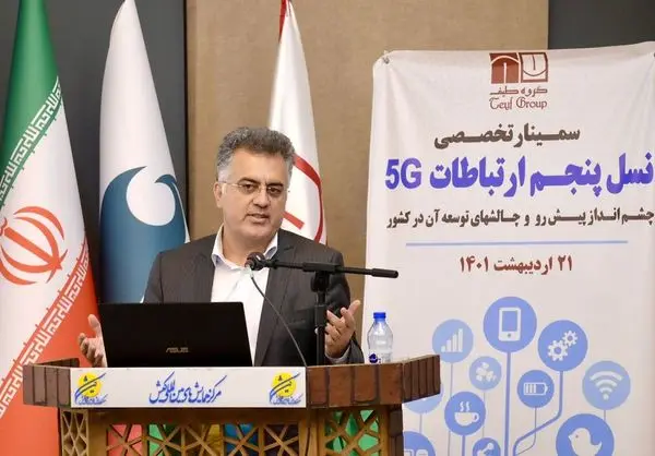 تشریح فعالیتهای همراه اول در 5G