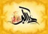 در شبکه الکوثر «شاید برای شما هم اتفاق بیفتد»