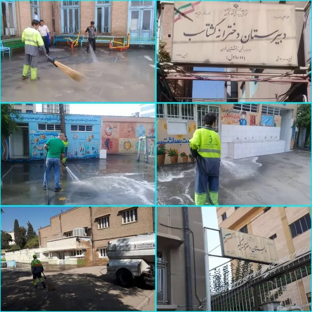 بازپیرایی مدارس سطح ناحیه یک منطقه ۶  در آستانه ماه مهر
