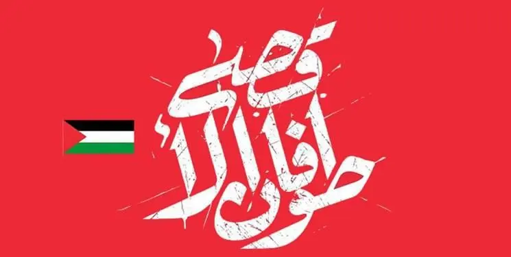 عملیات طوفان الاقصی و پیروزی کم نظیر رزمندگان مقاومت
