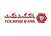 انحصار و قفل‌شدگی در صنعت نفت شکست

