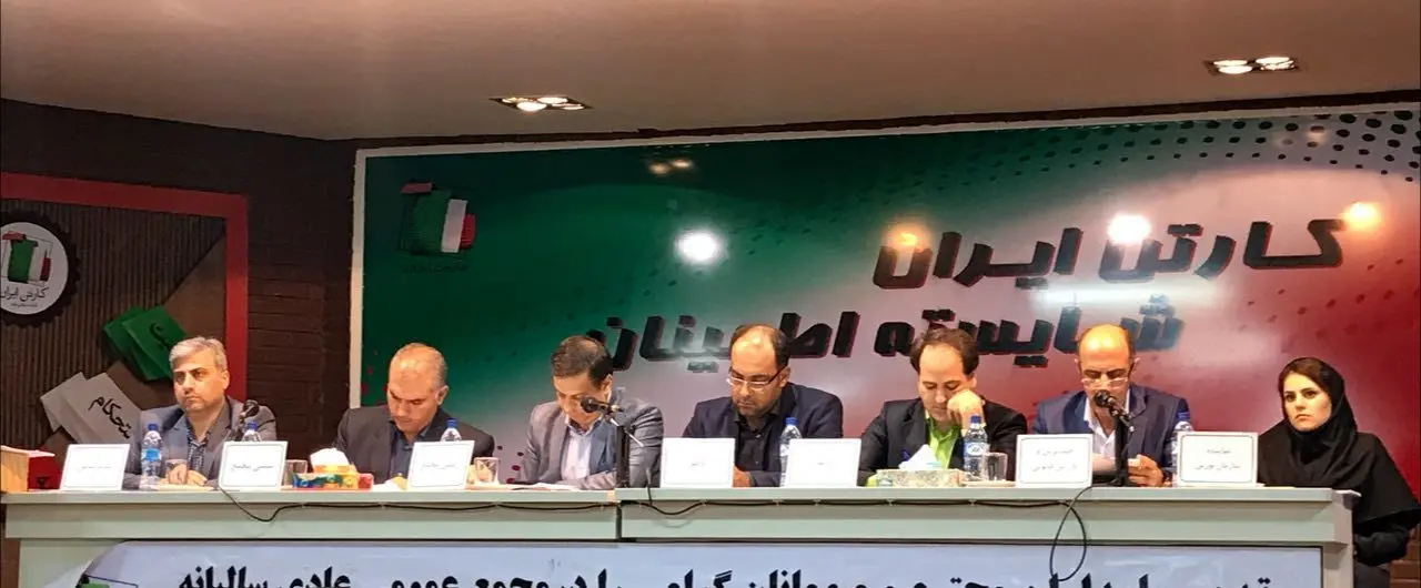 تقسیم سود 100 ریالی "چکارن" به ازای هر سهم