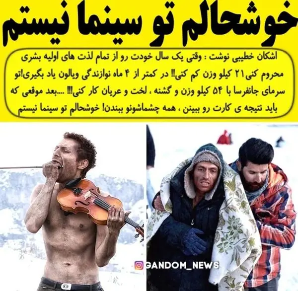 اشکان خطیبی: خوشحالم در سینما نیستم + عکس