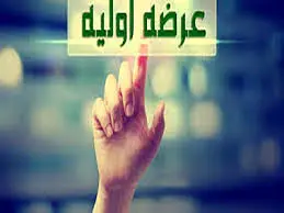 "زقیام" 2.369  ریال قیمت خورد

