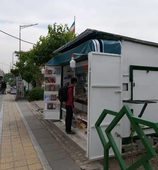 کیوسک‌های مطبوعاتی  و گلفروشی منطقه 2 ساماندهی می شود