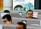 عرضه ۱۳۷ هزار تن مقاطع فولادی در بورس کالا

