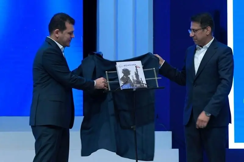 کتاب «کارنامه ساخت داخل» رونمایی شد