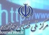 آمادگی روبیکا برای میزبانی رسانه‌ای از نامزدهای انتخابات ریاست جمهوری