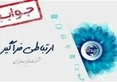 با امضای تفاهم‌نامه بین مخابرات و وزارت آموزش و پرورش همه مدارس به فیبرنوری متصل می‌شوند

