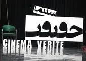 پیام تبریک روابط عمومی بانک تجارت به مناسبت روز خبرنگار
