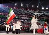 آئین افتتاحیه سومین دوره بازیهای المپیک زمستانی جوانان برگزار شد