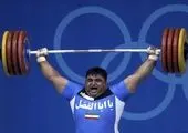فدراسیون جهانی وزنه برداری درخواست ایران را نپذیرفت