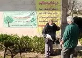 مساجد شمال شرق تهران ضدعفونی شد