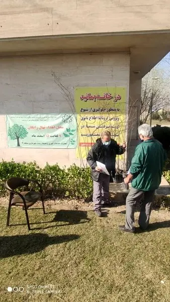 توزیع نهال  رایگان در بوستان های شمال شرق پایتخت