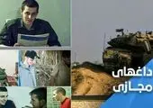 هشتک بحرینی ها در اعتراض به مفقود شدن نماینده پارلمان 

